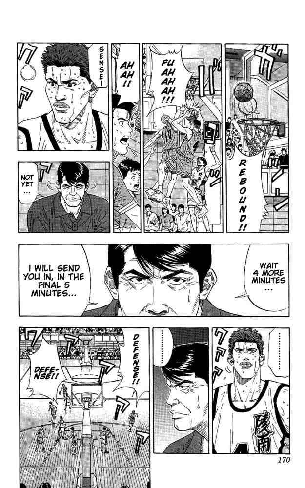 slam_dunk_170_6