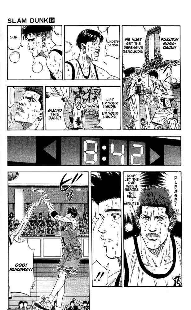 slam_dunk_170_7