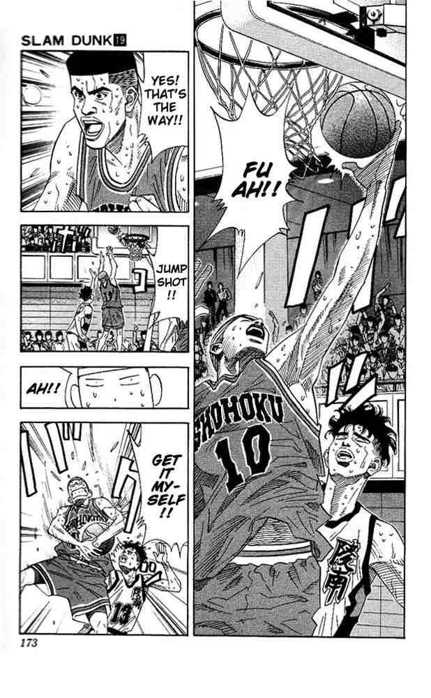 slam_dunk_170_9