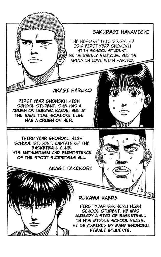 slam_dunk_171_2