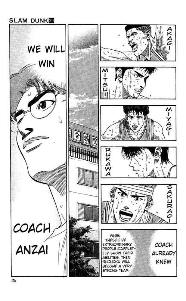 slam_dunk_171_22