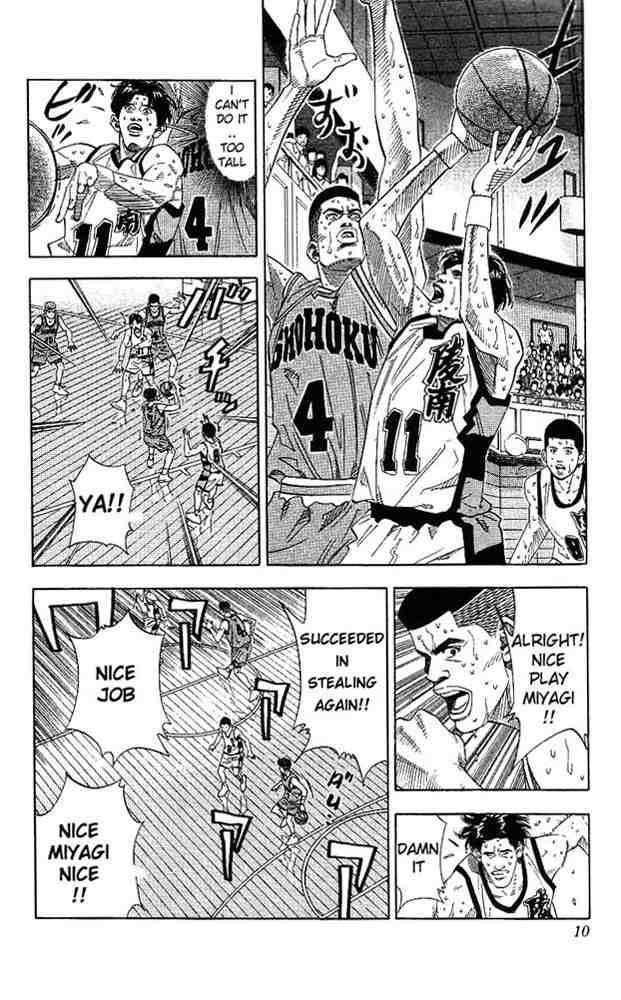 slam_dunk_171_7