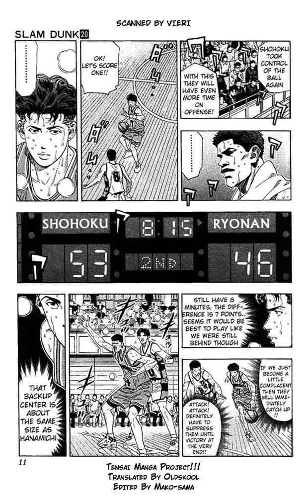 slam_dunk_171_8