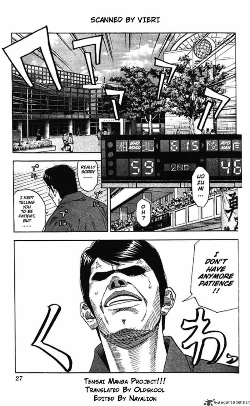 slam_dunk_172_1