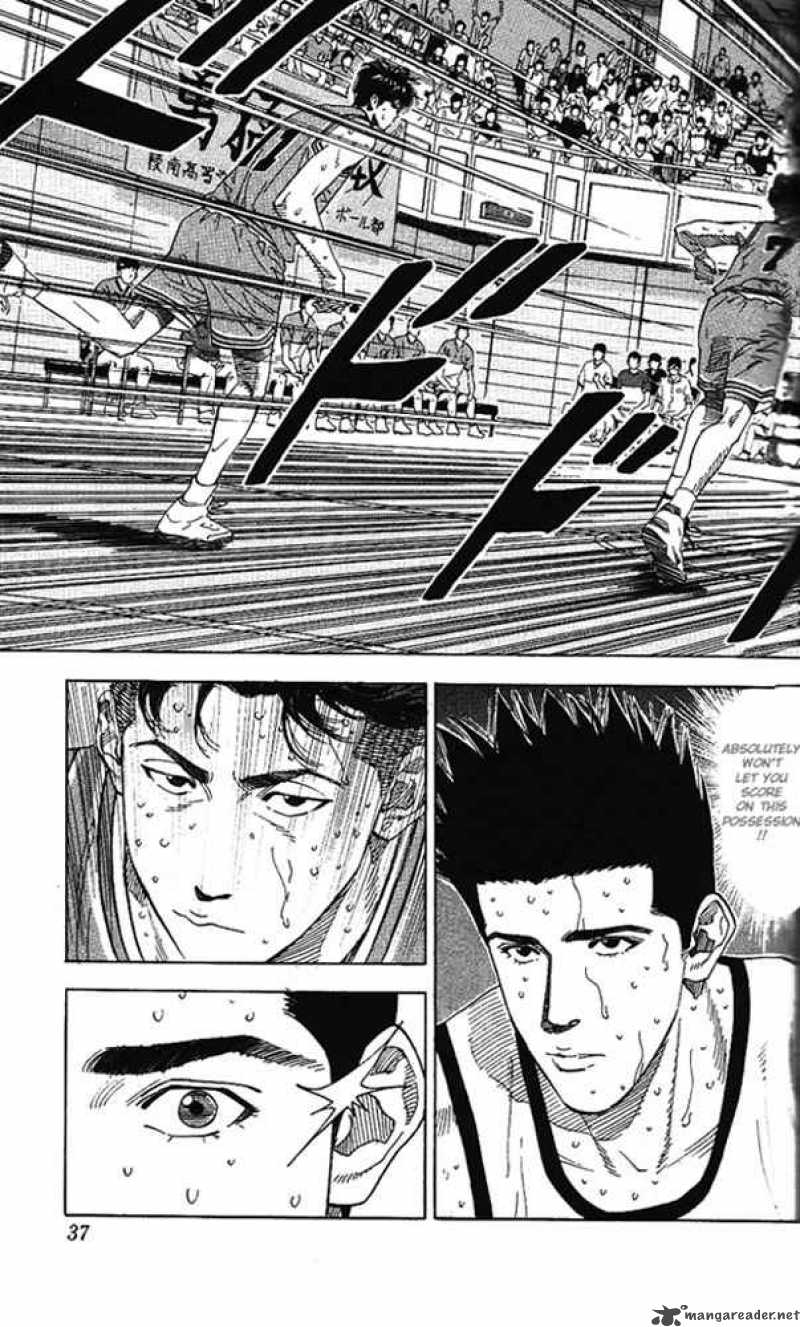 slam_dunk_172_10