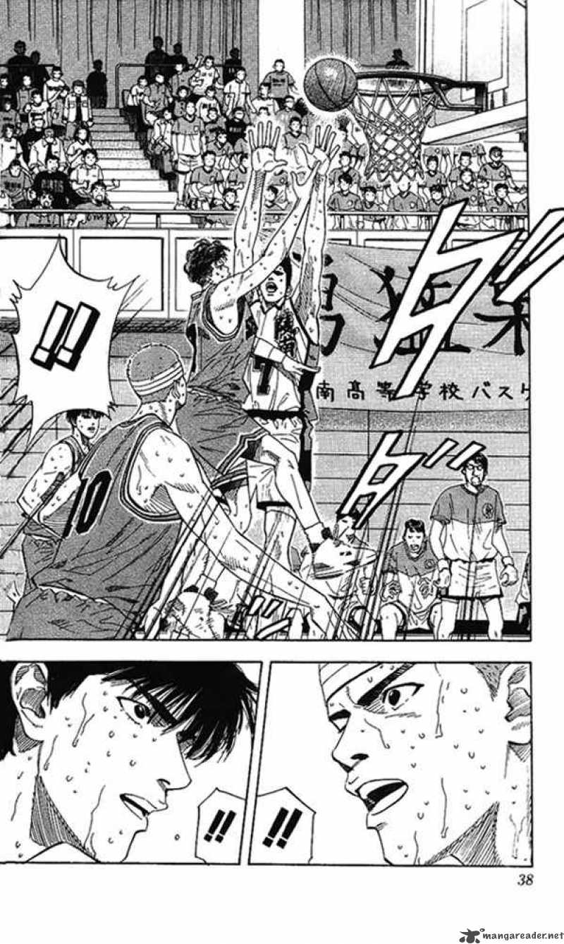 slam_dunk_172_11