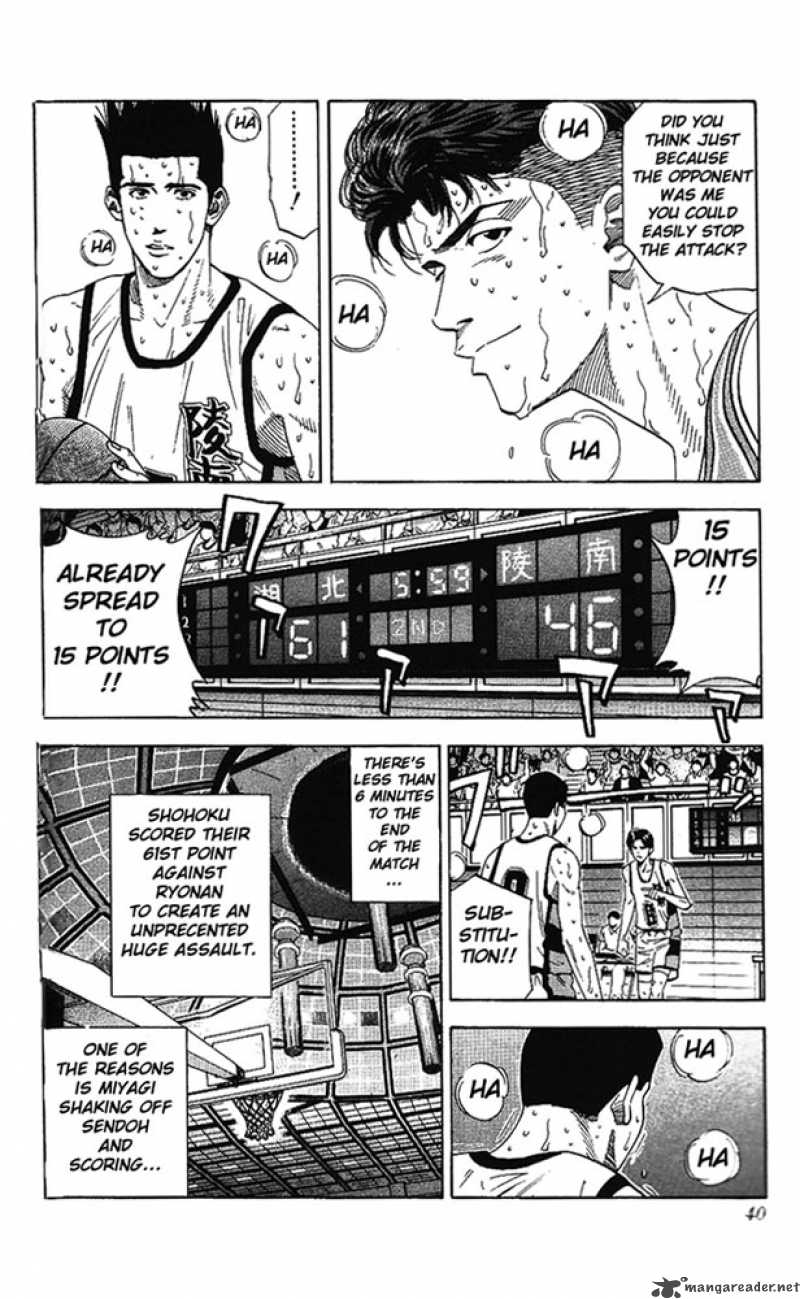 slam_dunk_172_13