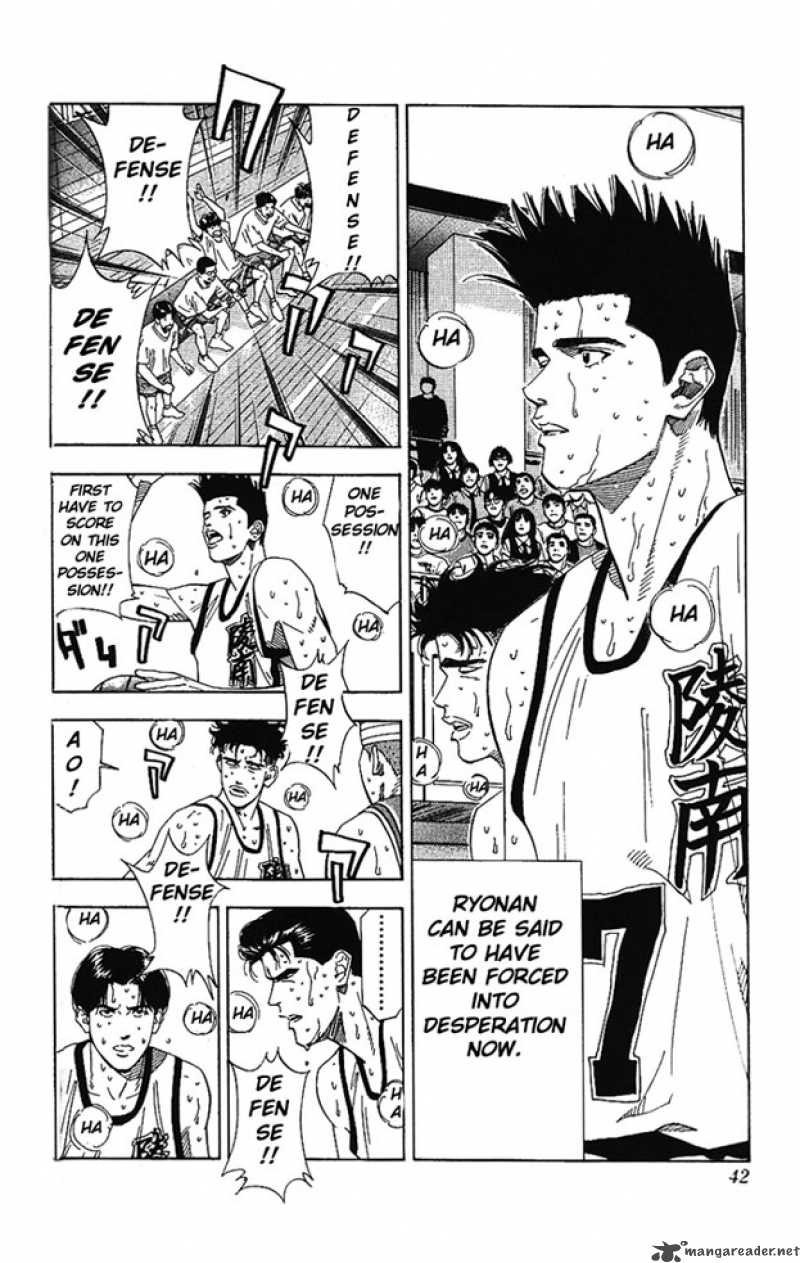 slam_dunk_172_15