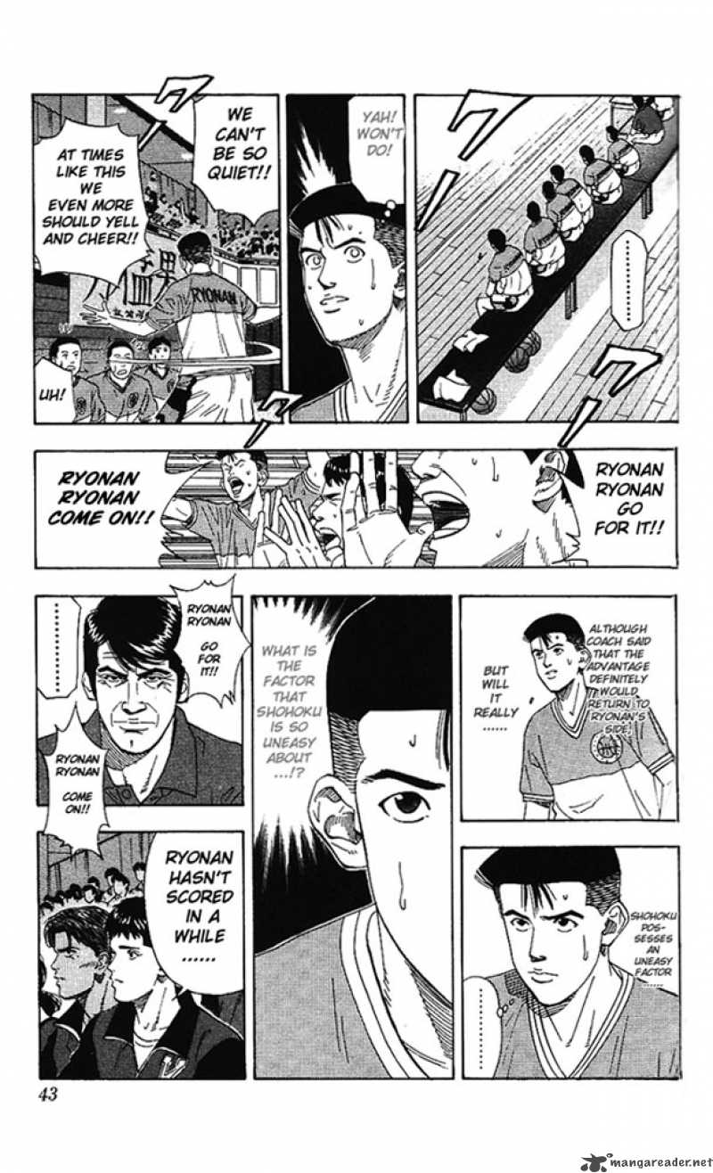 slam_dunk_172_16