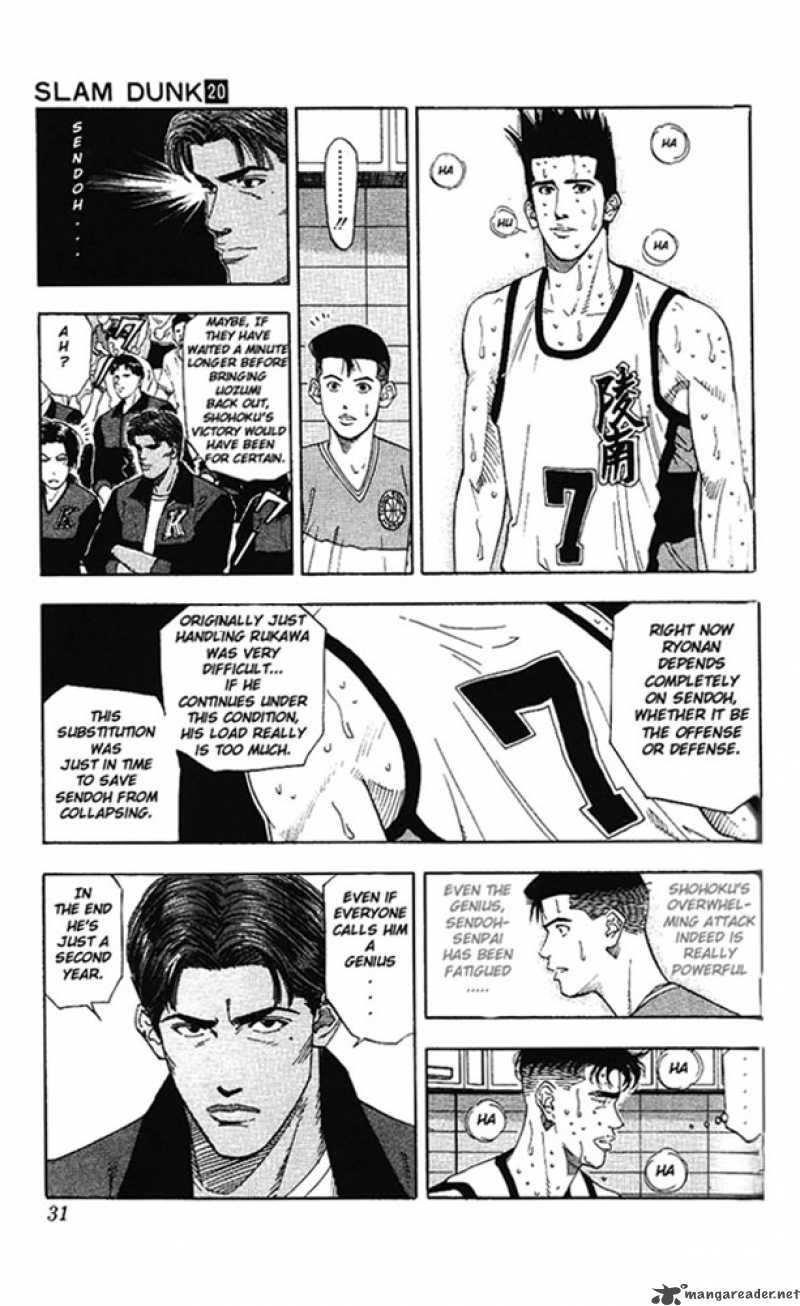 slam_dunk_172_4