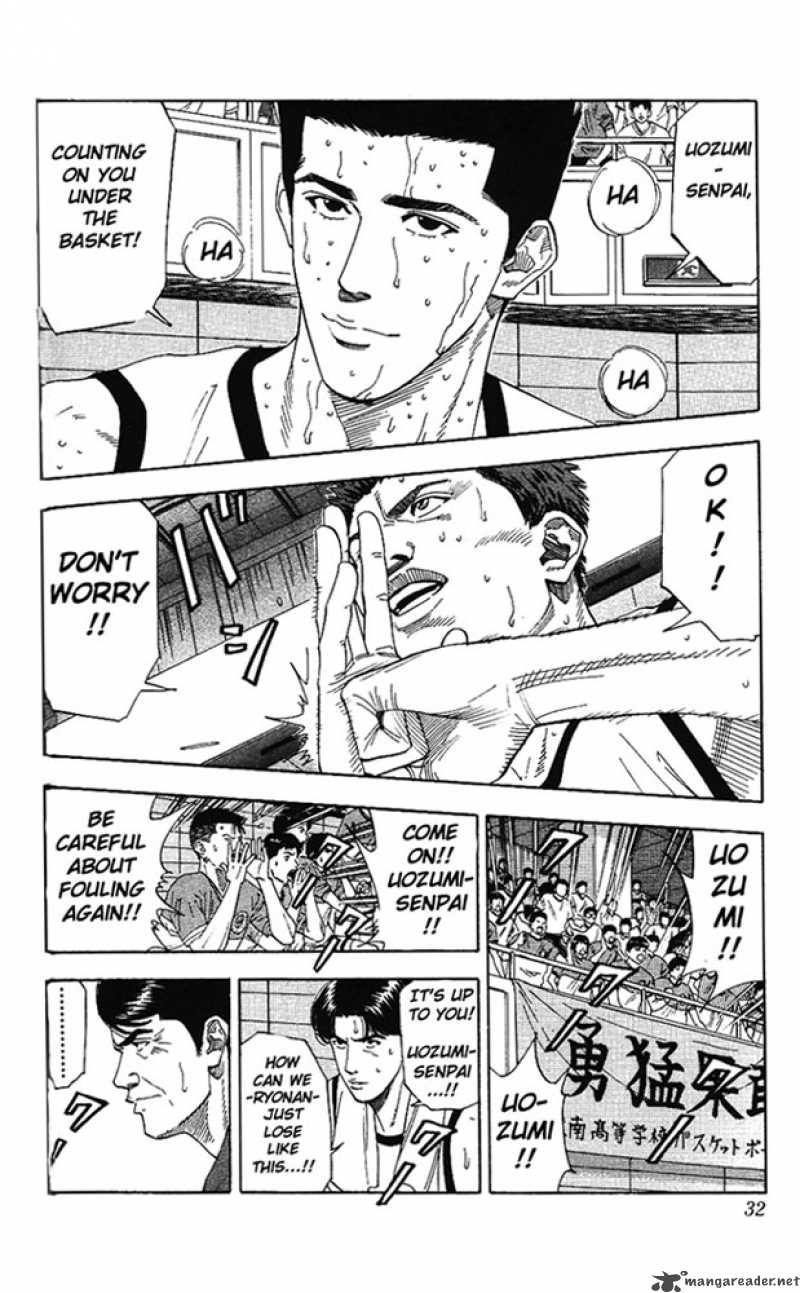 slam_dunk_172_5