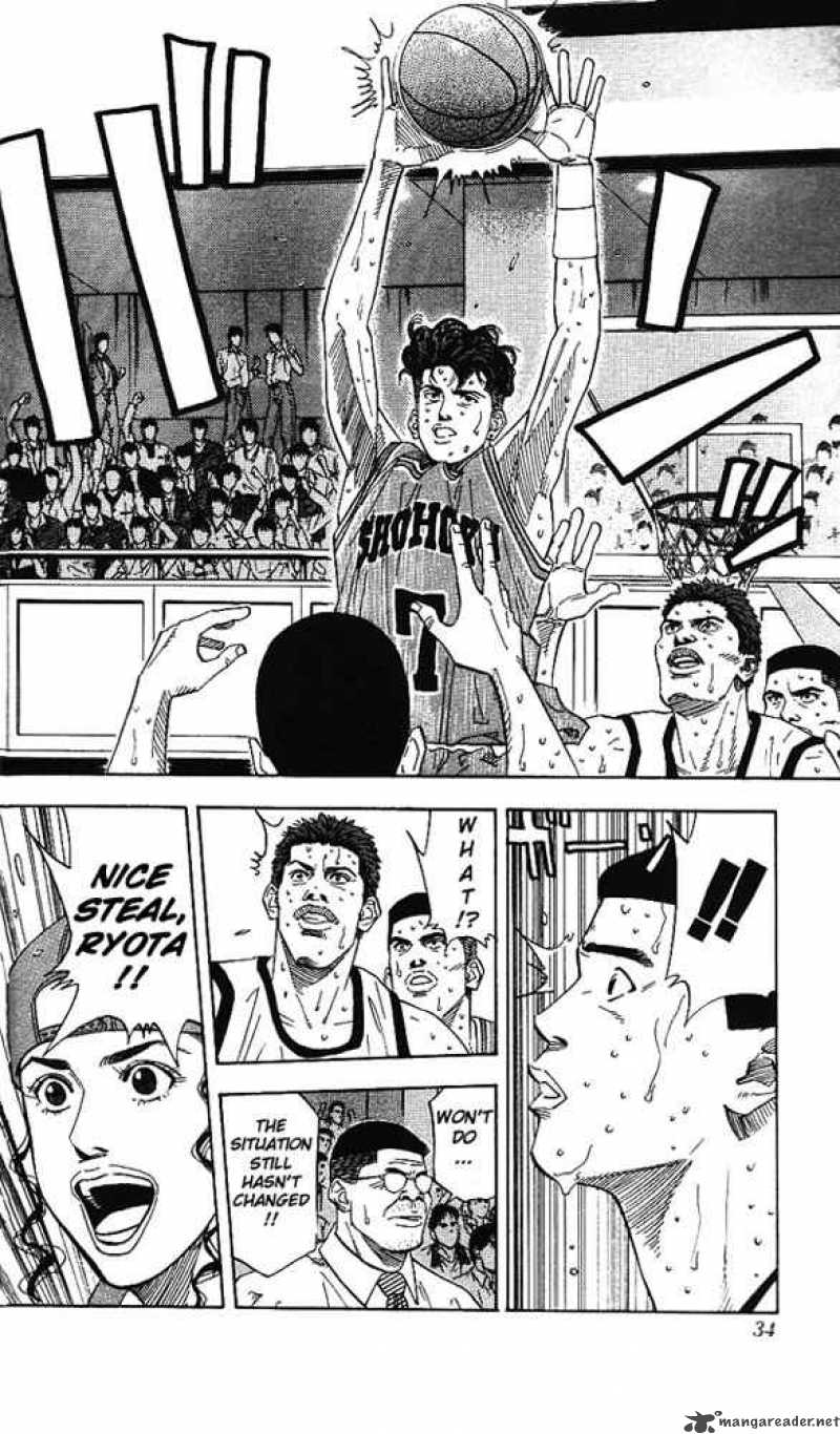slam_dunk_172_7