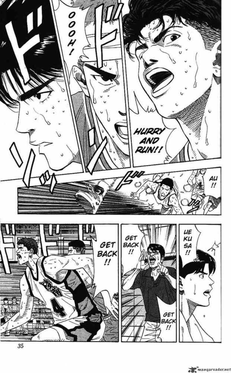 slam_dunk_172_8
