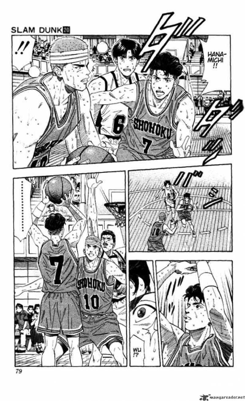 slam_dunk_174_12