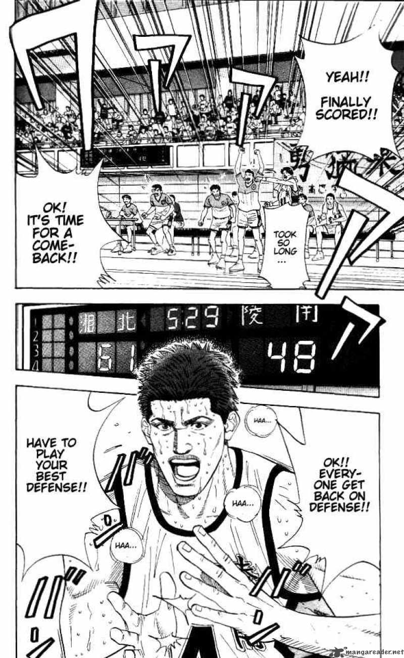 slam_dunk_174_2