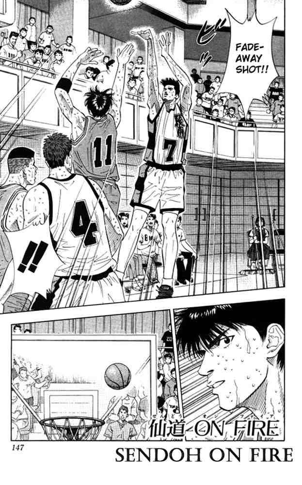 slam_dunk_178_1