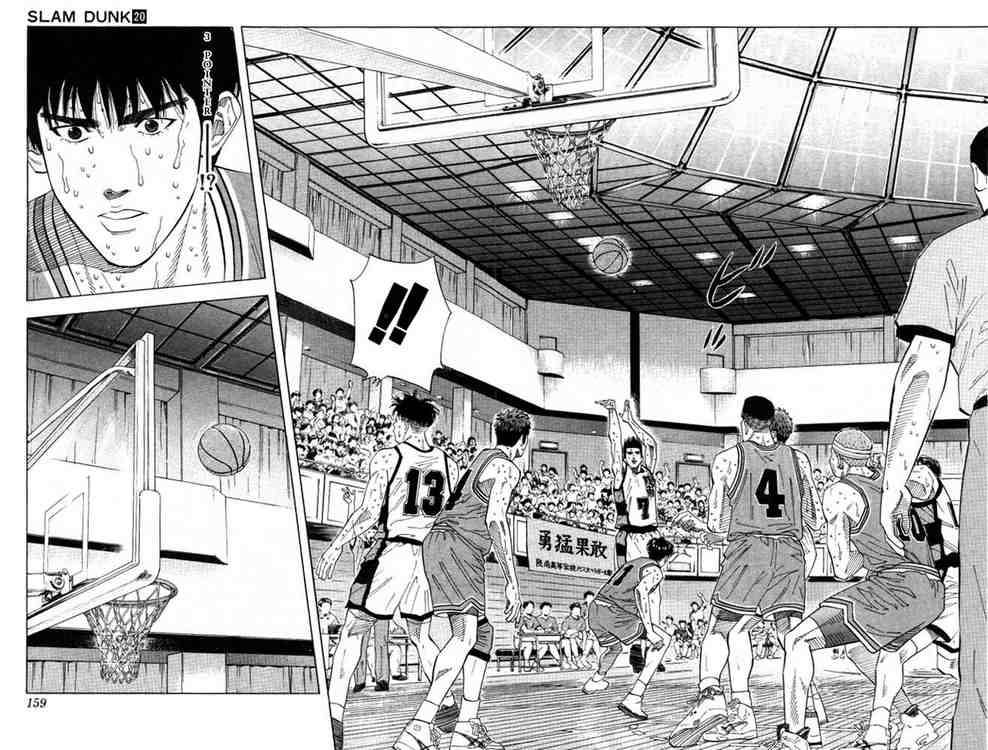 slam_dunk_178_11