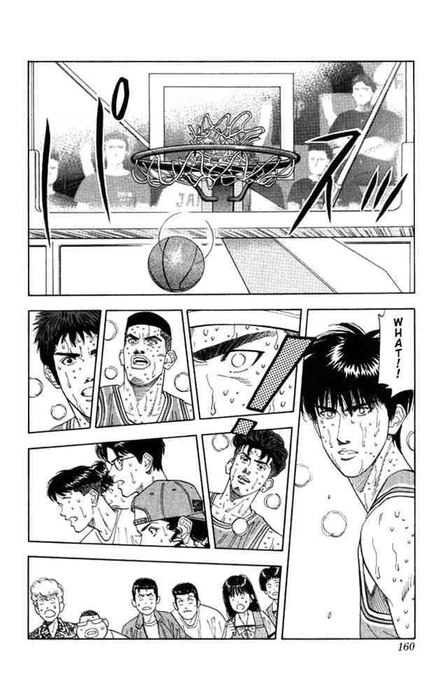 slam_dunk_178_12