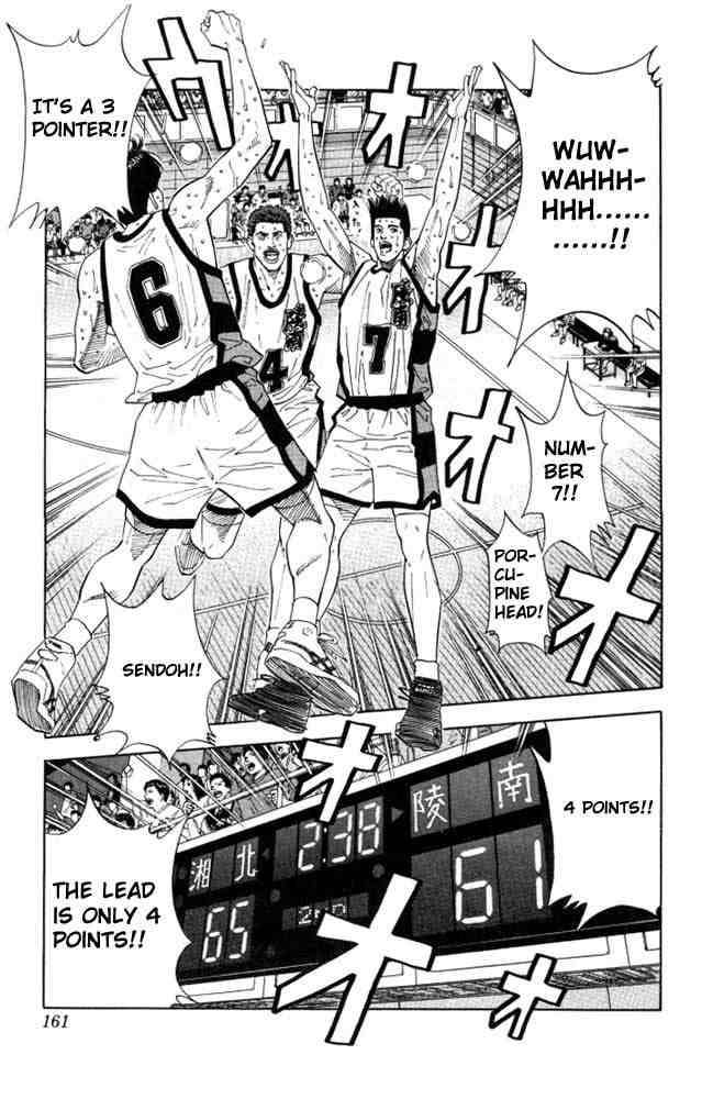 slam_dunk_178_13