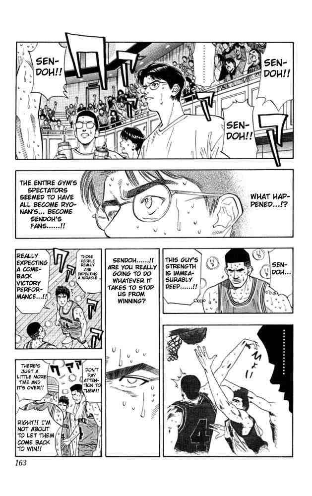 slam_dunk_178_15