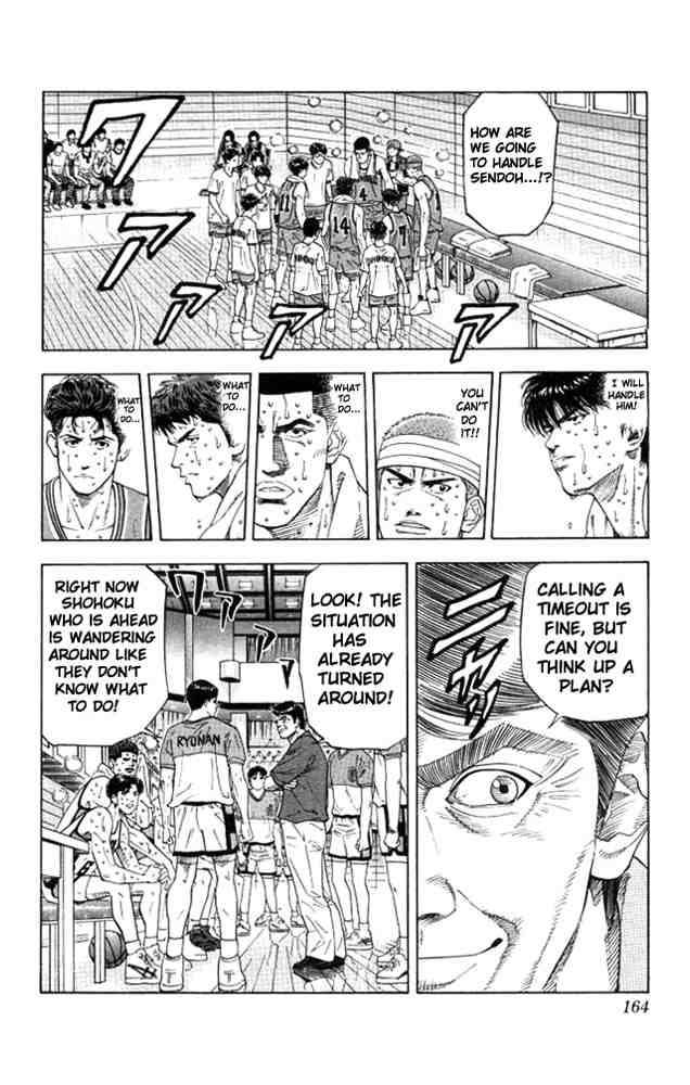 slam_dunk_178_16