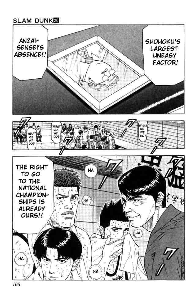 slam_dunk_178_17