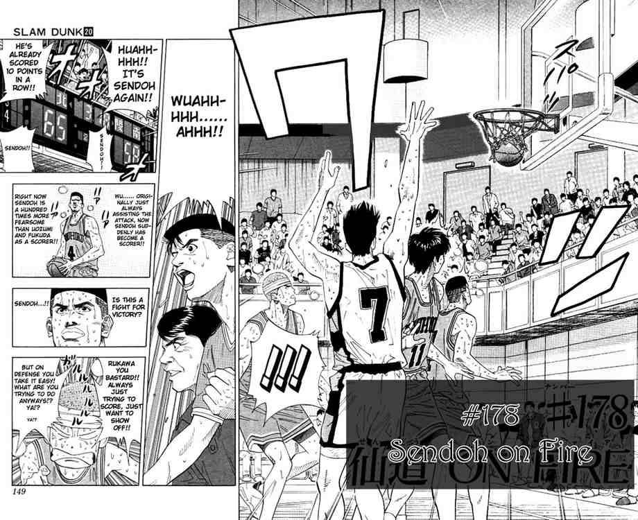 slam_dunk_178_2