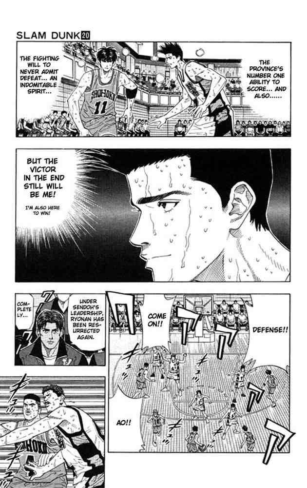 slam_dunk_178_4