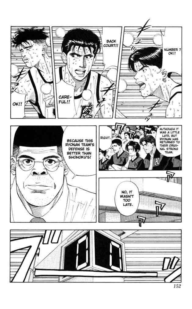 slam_dunk_178_5