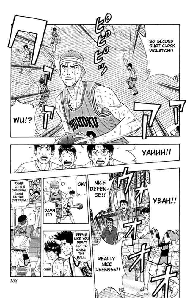 slam_dunk_178_6