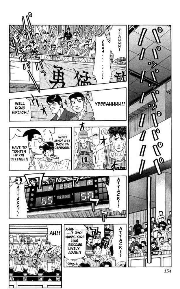 slam_dunk_178_7