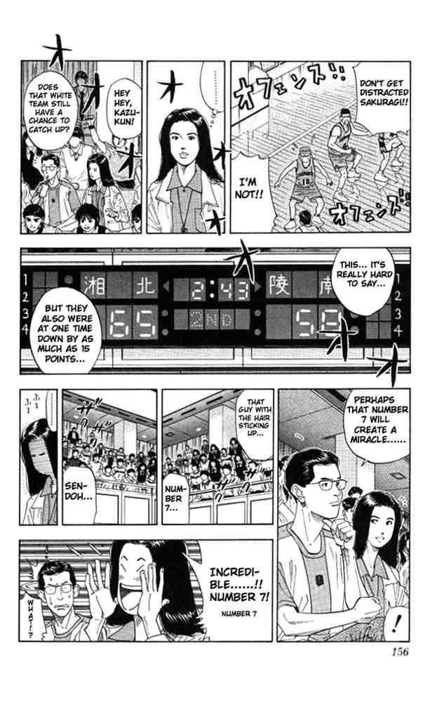 slam_dunk_178_9