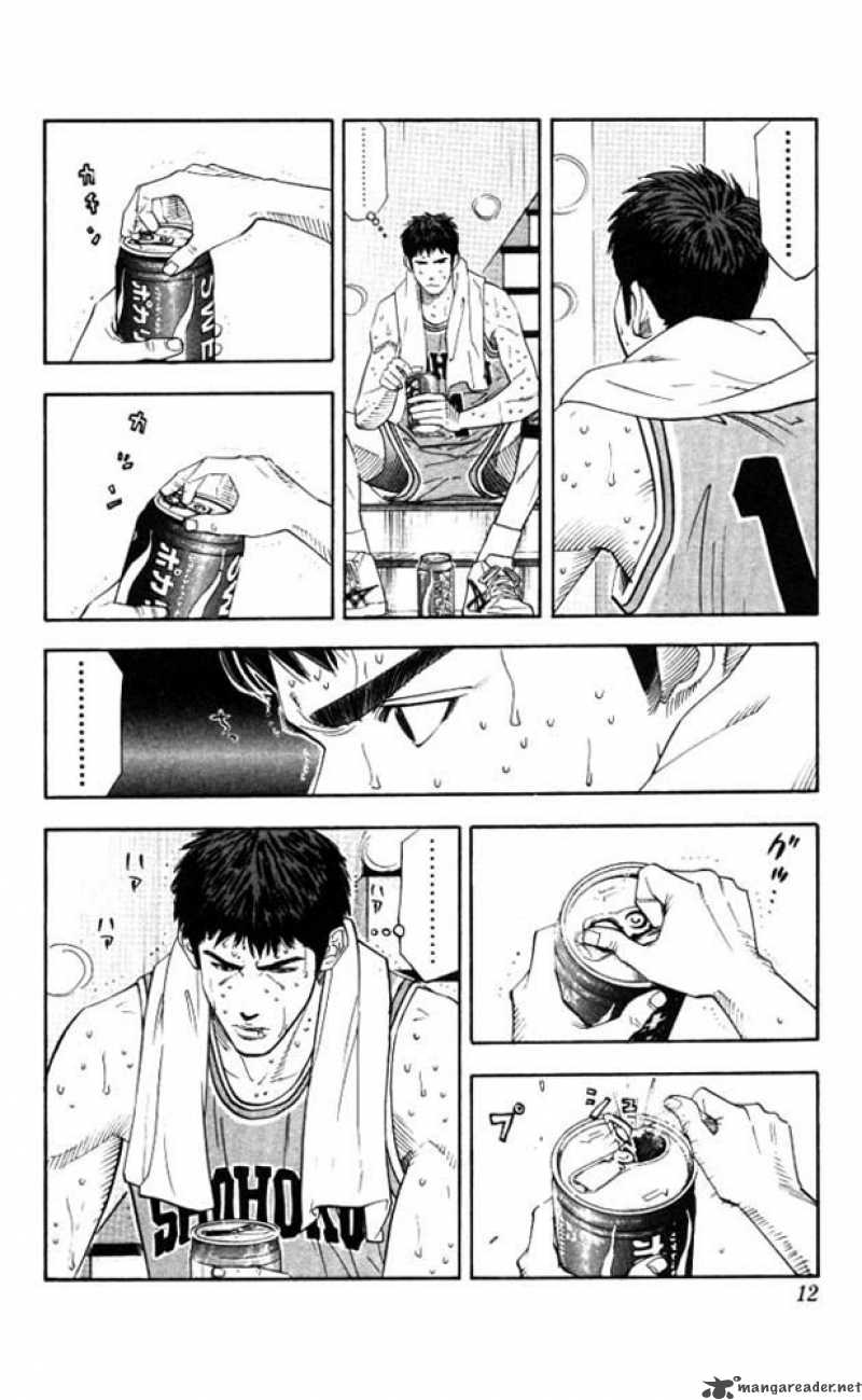slam_dunk_180_10