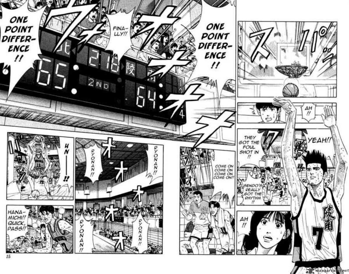 slam_dunk_180_12