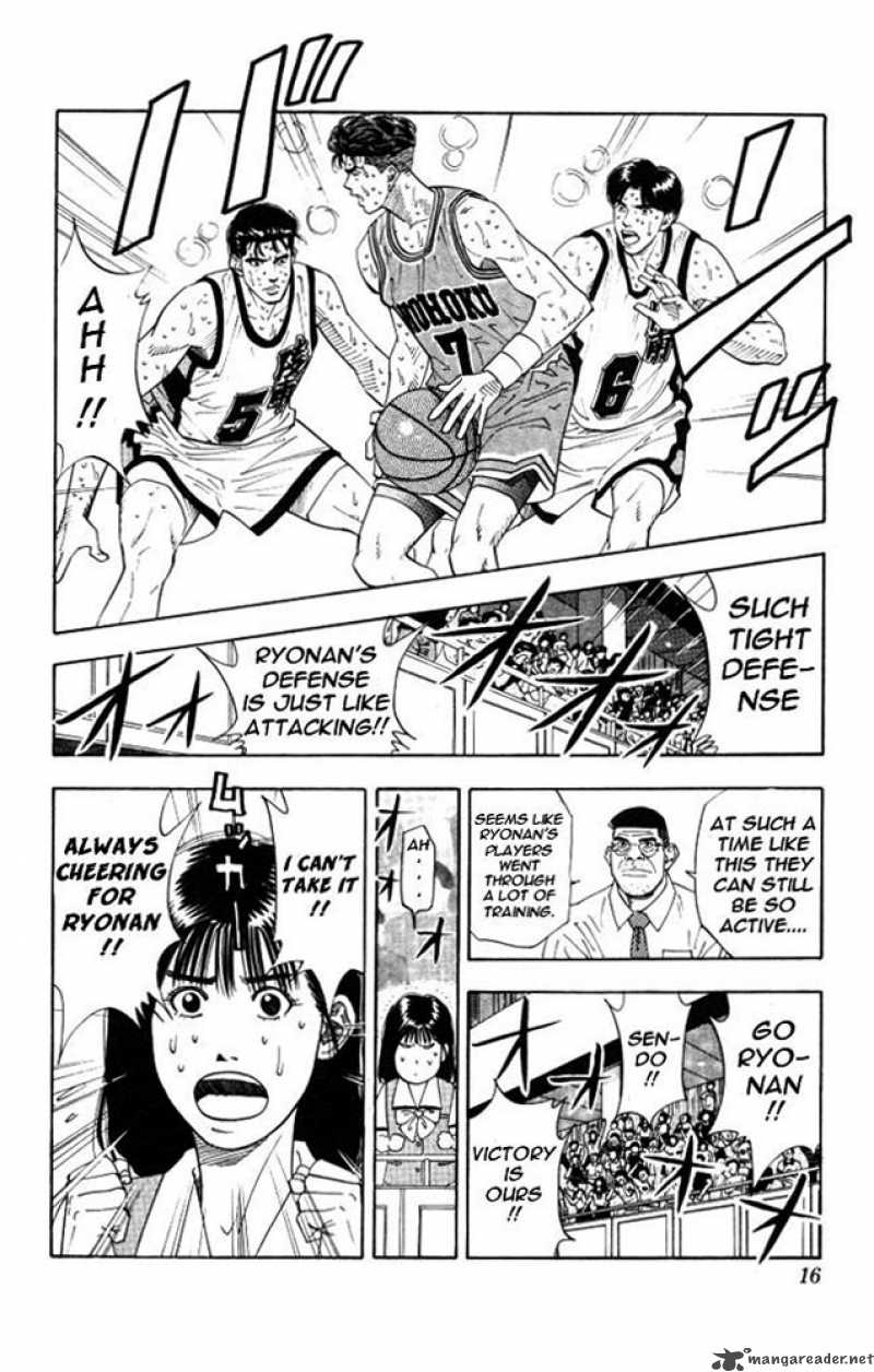 slam_dunk_180_13