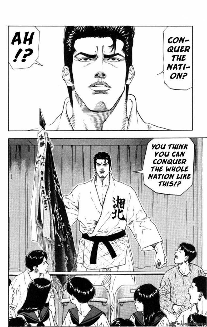 slam_dunk_180_15