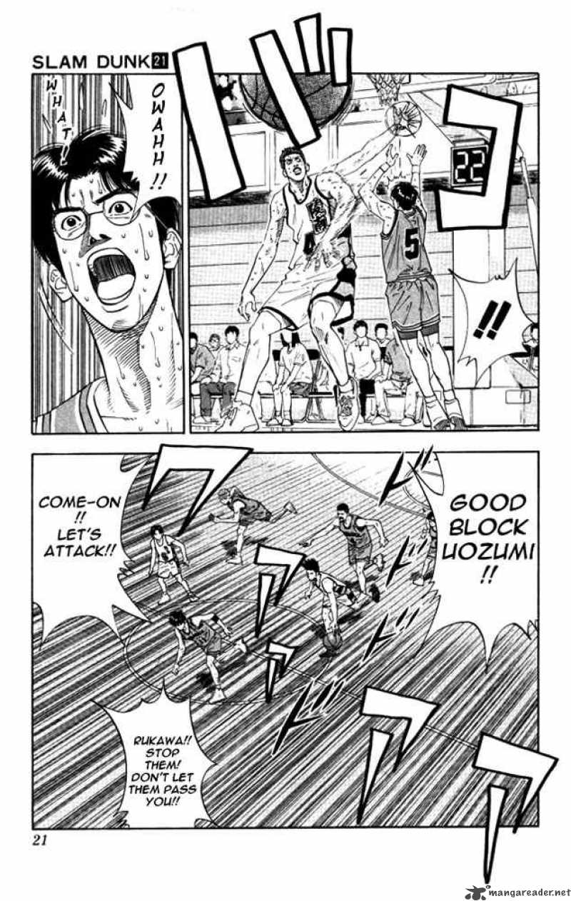 slam_dunk_180_18