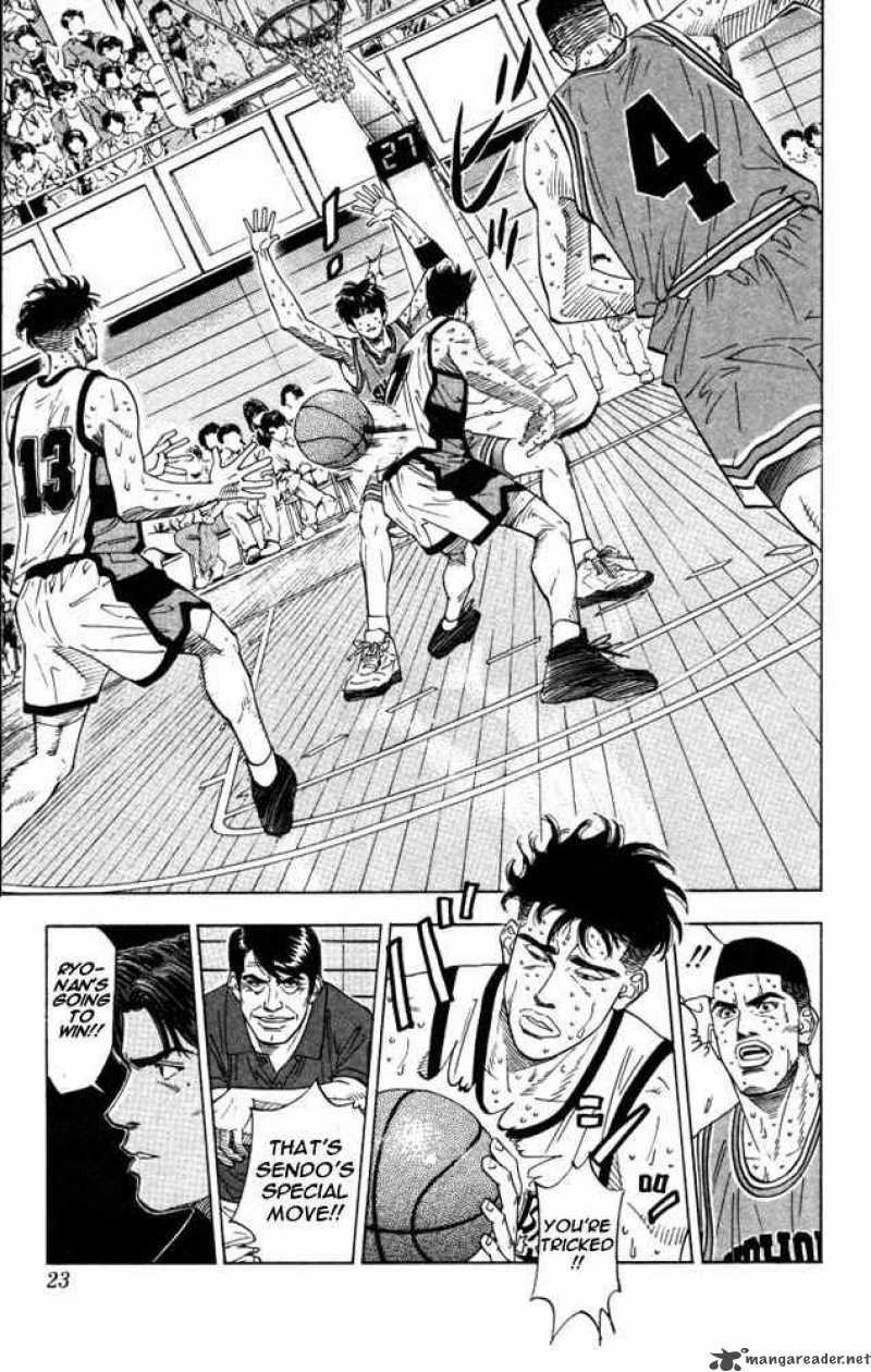 slam_dunk_180_20