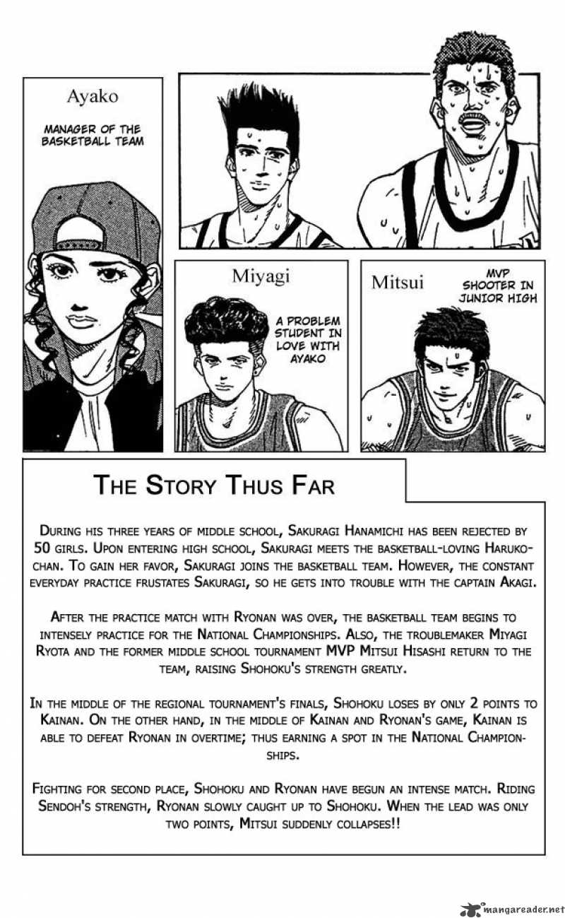 slam_dunk_180_3