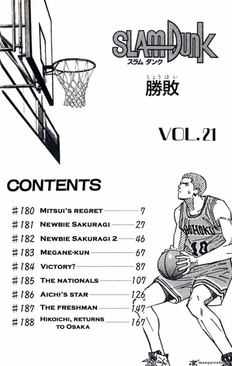 slam_dunk_180_4