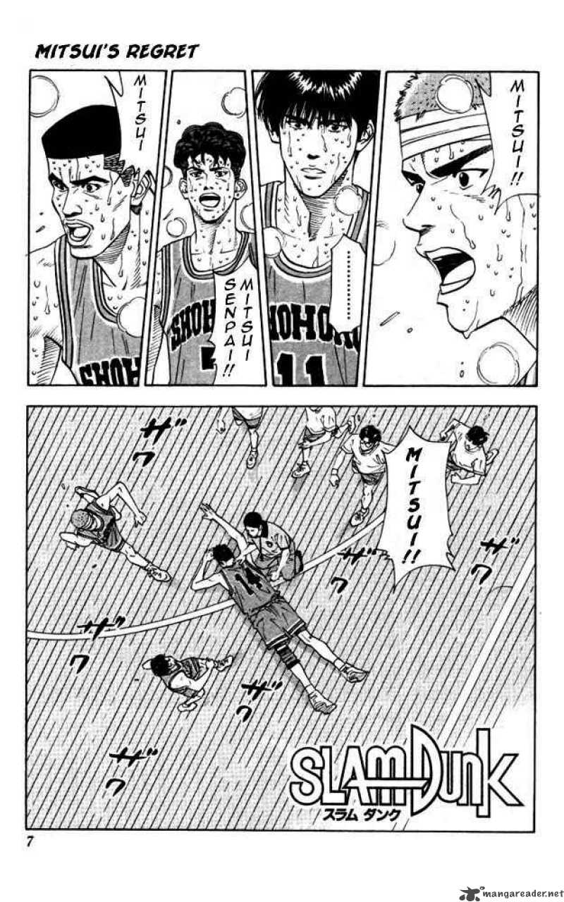 slam_dunk_180_5