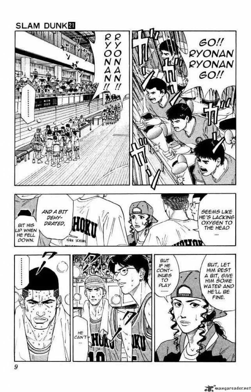 slam_dunk_180_7