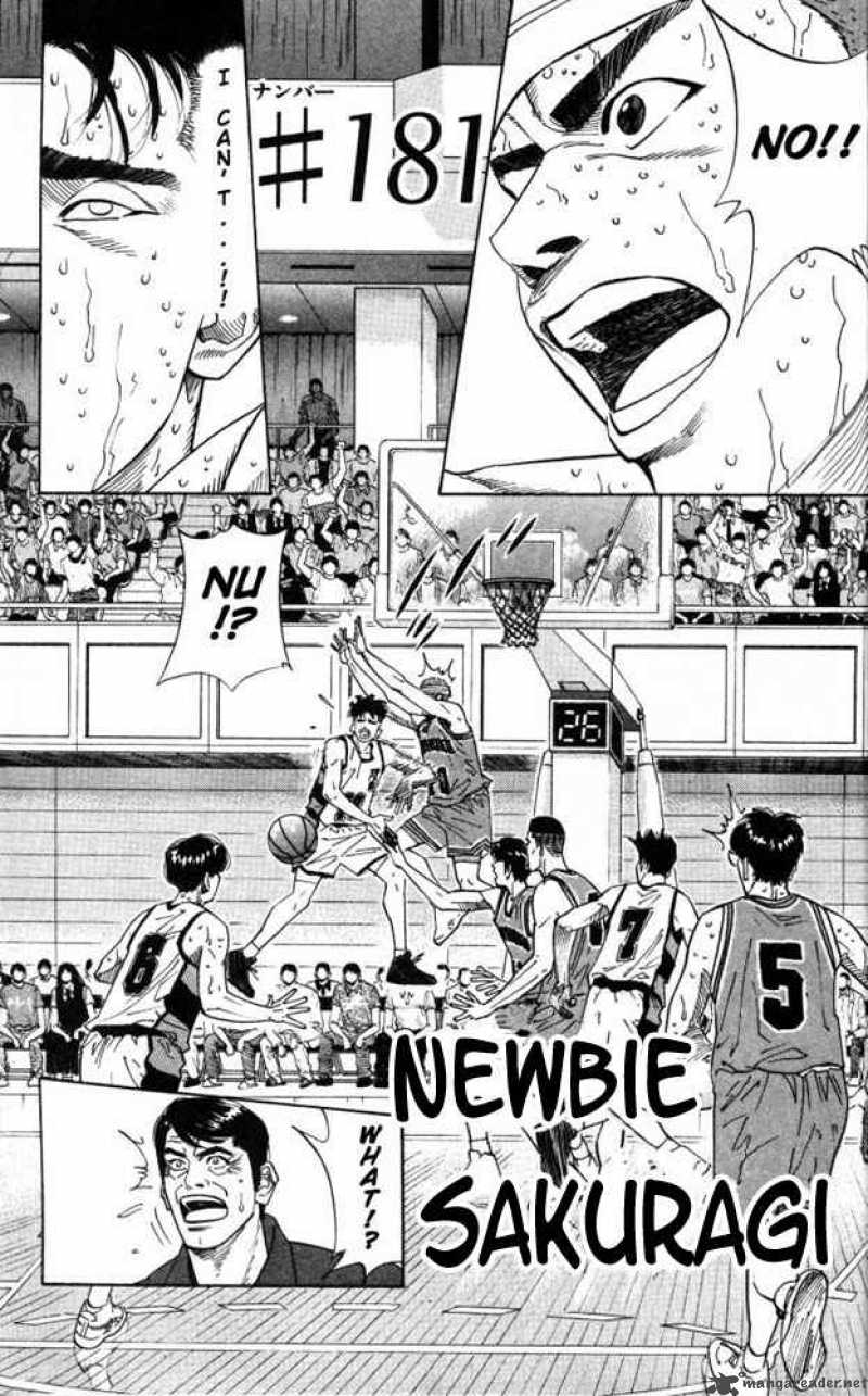 slam_dunk_181_1
