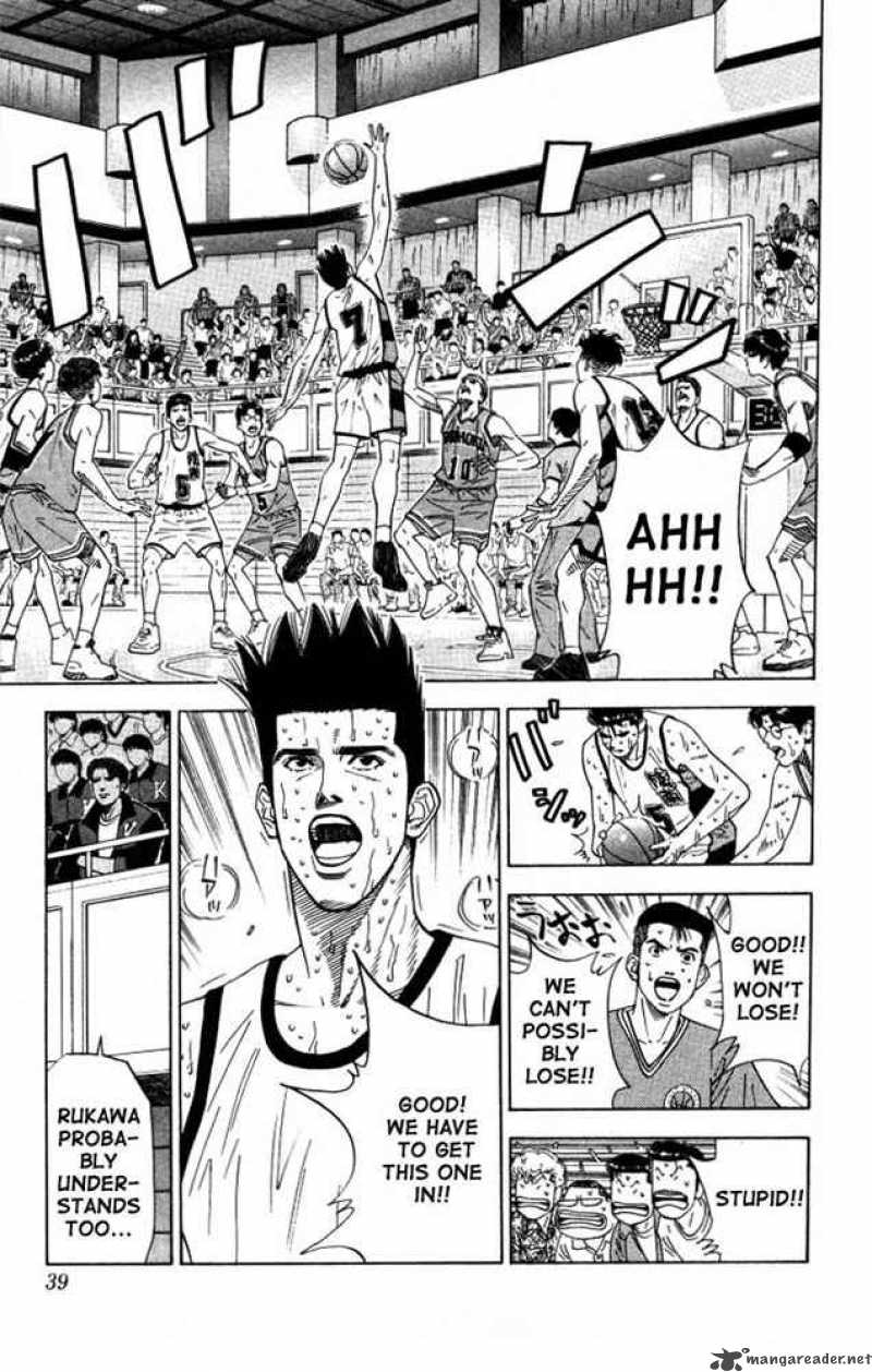 slam_dunk_181_11