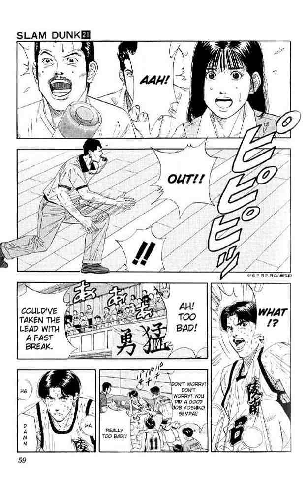 slam_dunk_182_13