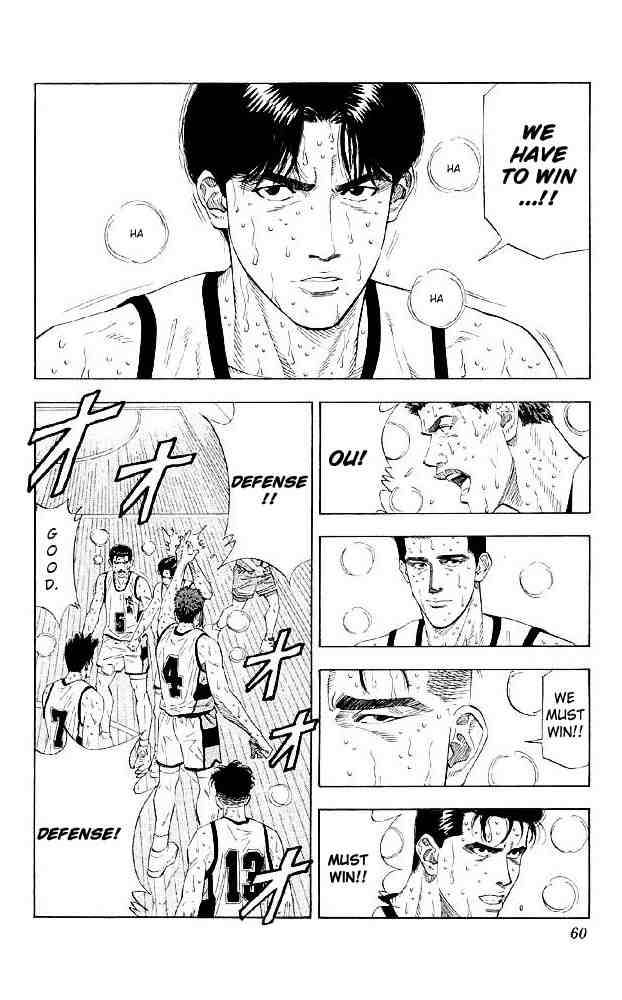 slam_dunk_182_14