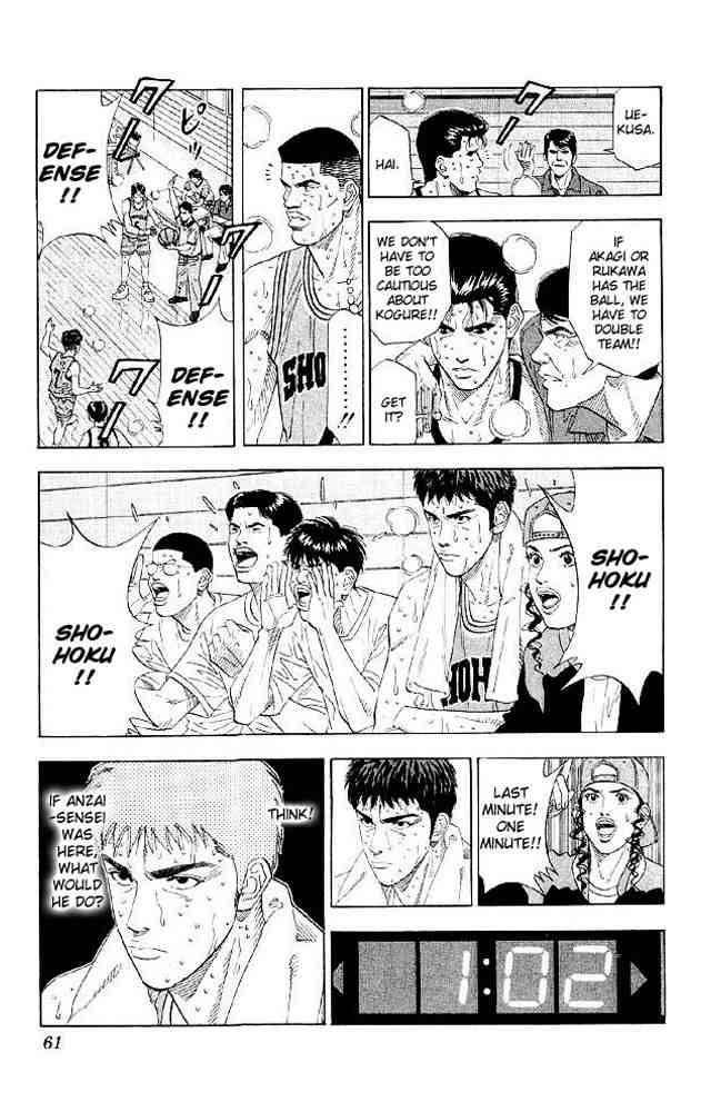 slam_dunk_182_15