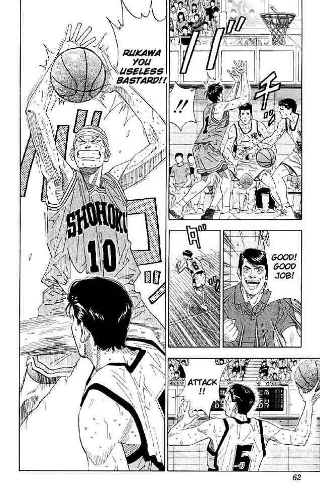 slam_dunk_182_16