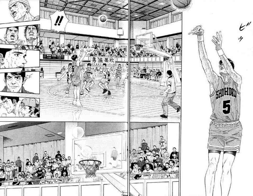 slam_dunk_182_18