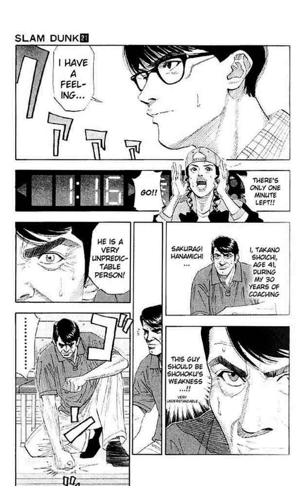 slam_dunk_182_7